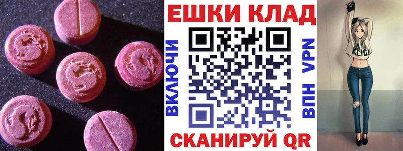 цены наркотик  Трубчевск  Экстази TESLA 