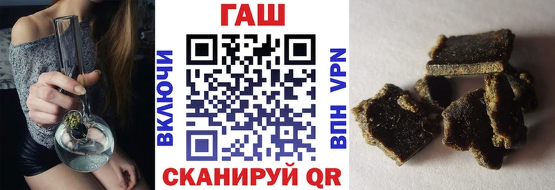 Гашиш Изолятор  mega ссылка  Трубчевск  даркнет сайт 