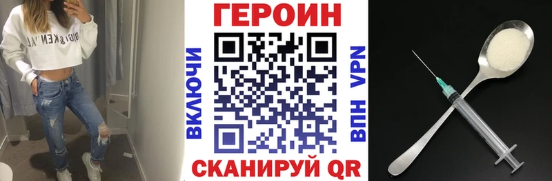 где можно купить наркотик  мориарти наркотические препараты  Героин афганец  Трубчевск  блэк спрут зеркало 