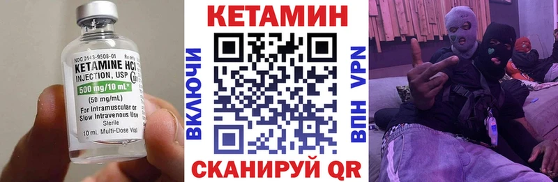 КЕТАМИН VHQ  магазин  наркотиков  blacksprut ссылки  Трубчевск 