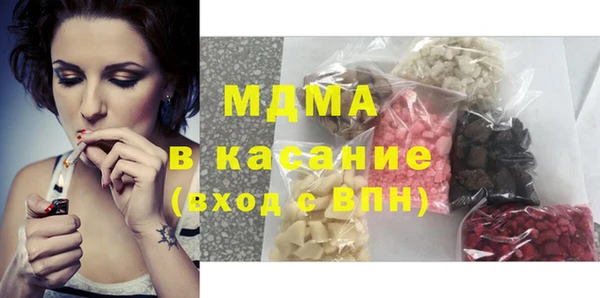 стаф Богородицк