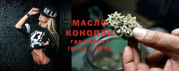 мефедрон мука Белокуриха