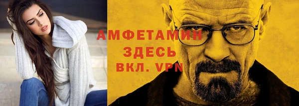 мефедрон мука Белокуриха