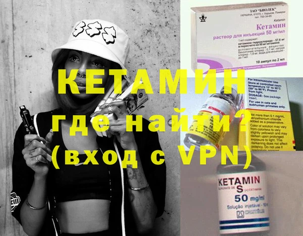 мефедрон мука Белокуриха