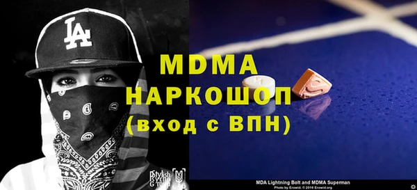 стаф Богородицк