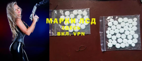 2c-b Богородск