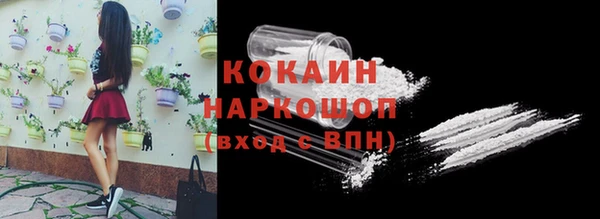 скорость Беломорск