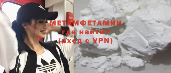 мефедрон мука Белокуриха