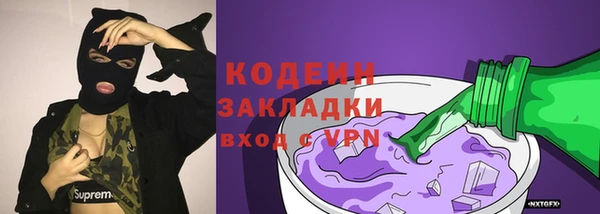 мефедрон мука Белокуриха