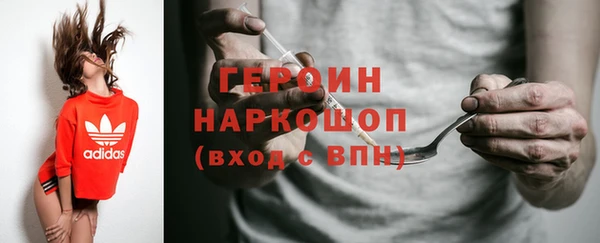 мефедрон мука Белокуриха
