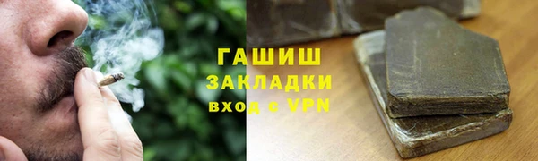 индика Белоозёрский