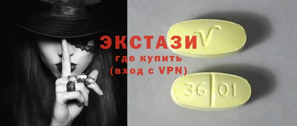 стаф Богородицк