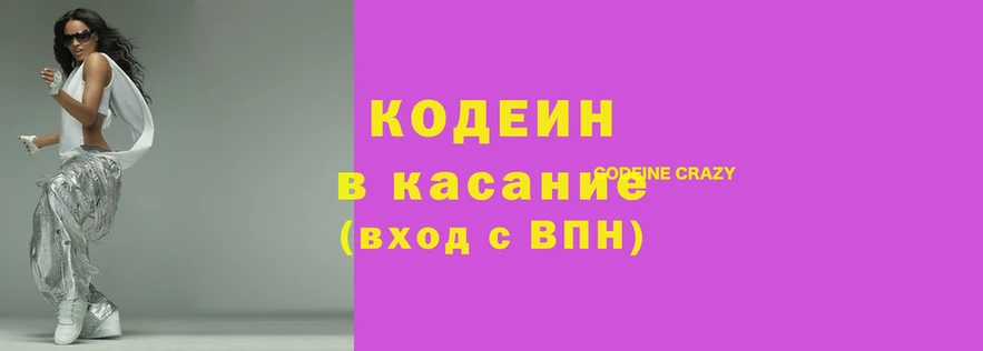 скорость Беломорск