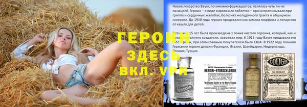 2c-b Богородск