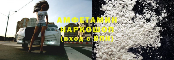 мефедрон мука Белокуриха