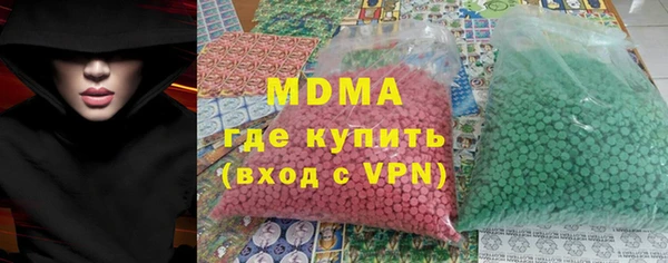 мефедрон мука Белокуриха