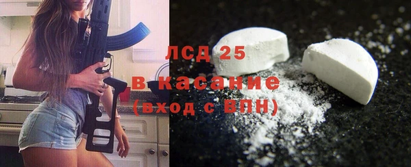 2c-b Богородск