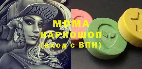 индика Белоозёрский