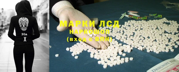 2c-b Богородск