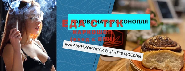мефедрон мука Белокуриха