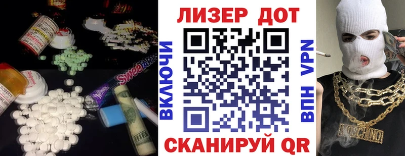 ЛСД экстази ecstasy  Трубчевск 