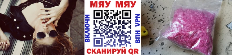МЕФ мука Трубчевск