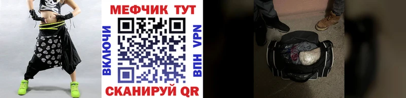 продажа наркотиков  Трубчевск  МЕФ мука 