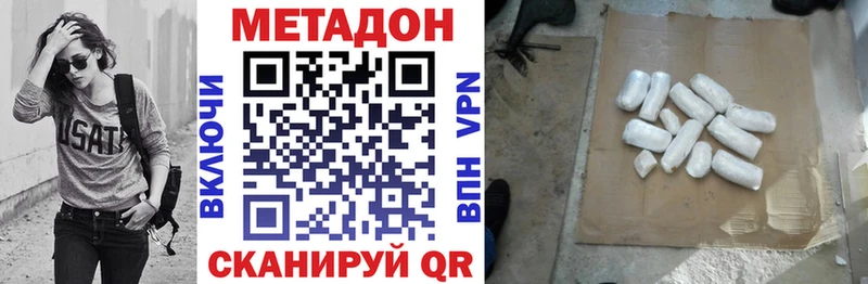 дарк нет как зайти  Трубчевск  Метадон methadone 