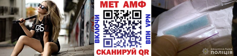 Первитин витя  Трубчевск 