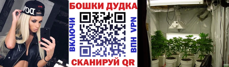 ОМГ ОМГ сайт  Трубчевск  Каннабис марихуана 